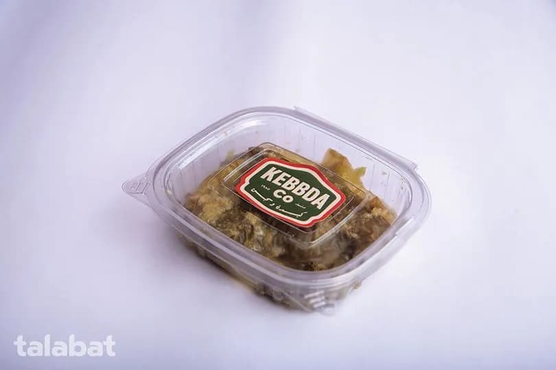 Pepper Salad