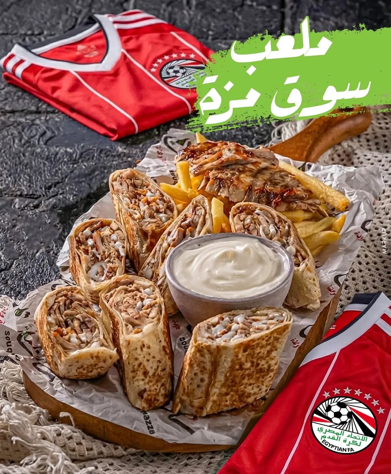 Arabic Chicken Shawarma