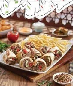 Arabic Beef Shawarma