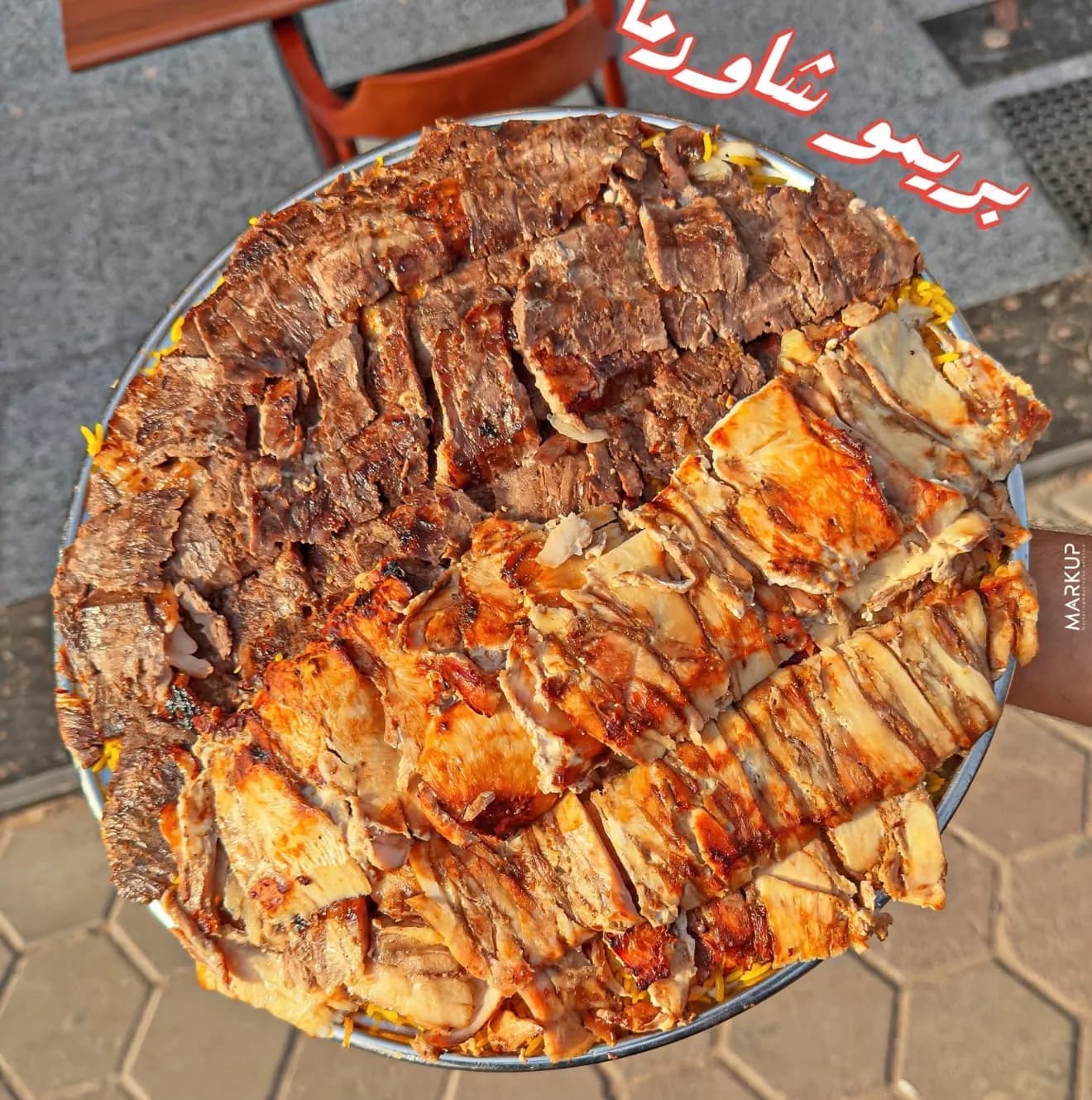 Mixed Shawarma Plate