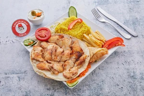 Chicken Shawarma Meal