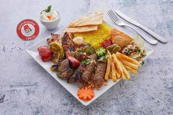 Mixed Grills