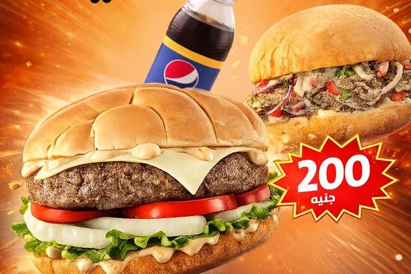 عرض القاضية