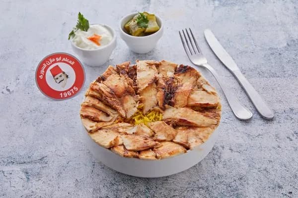 Chicken Shawarma Fattah
