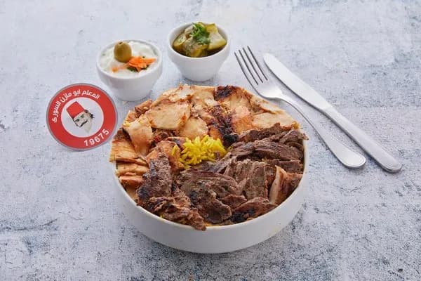 Mix Shawarma Fattah