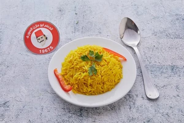 Plain Rice