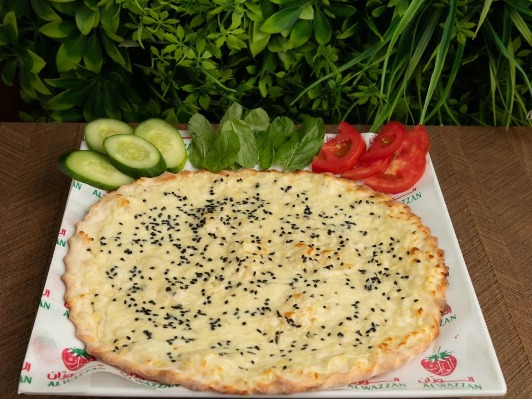 منقوشة حلوم