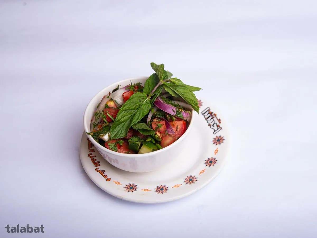 Green Salad