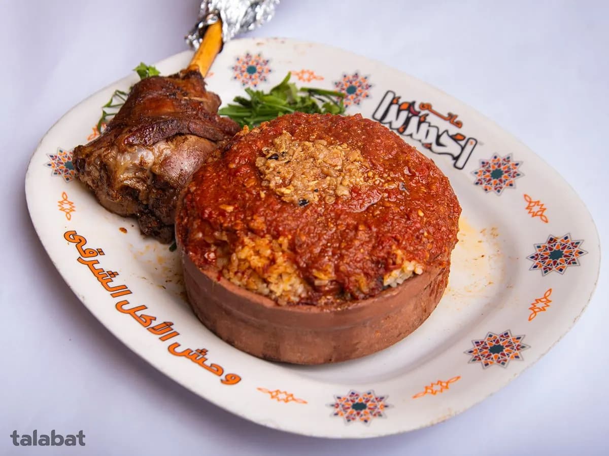 Lamb shank fatteh