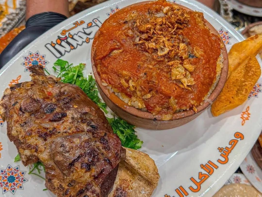 Ouzi fatteh