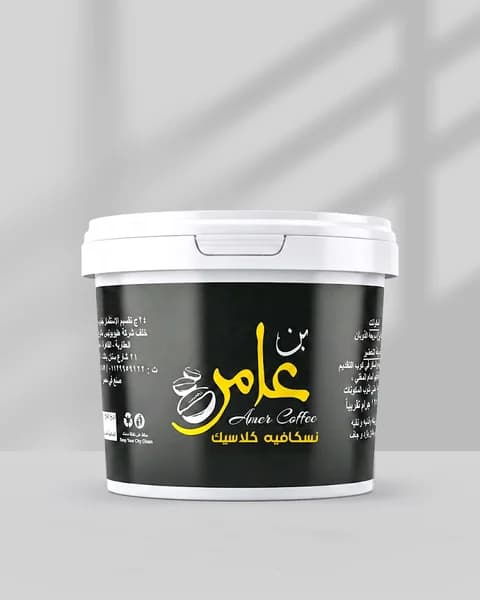 نسكافيه كلاسيك