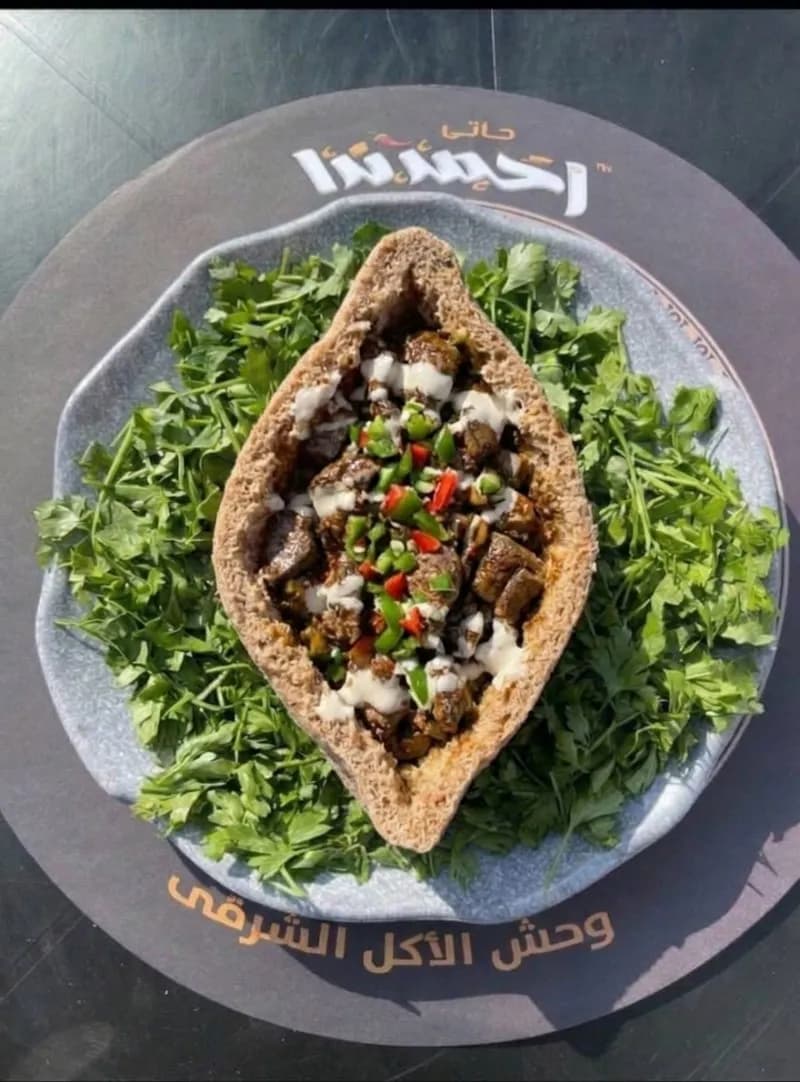 Liver Alexandrian