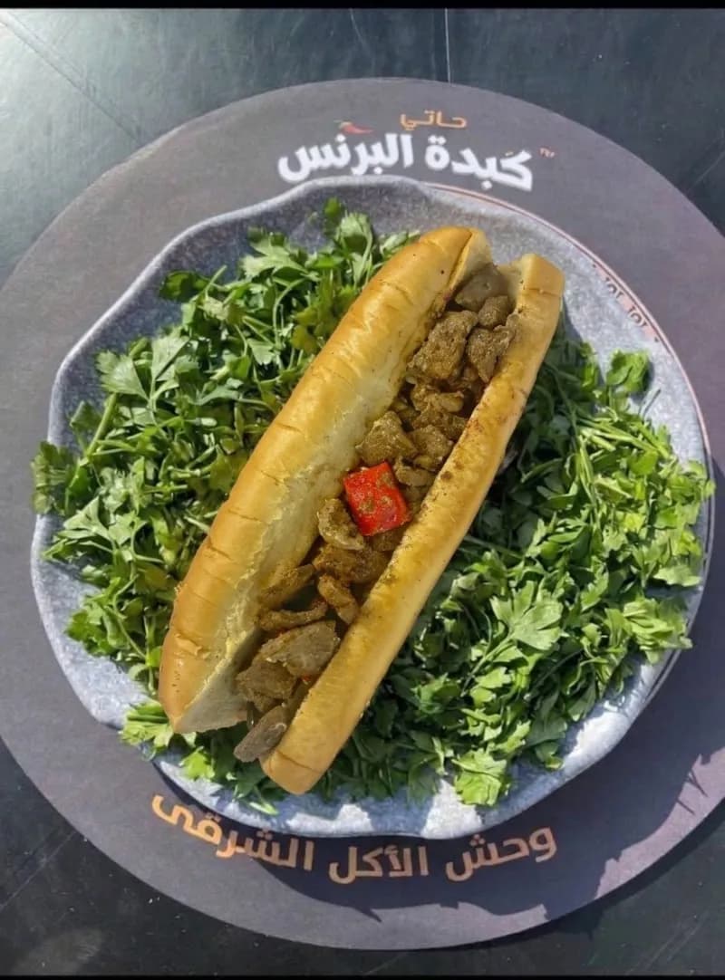 Liver Grilled