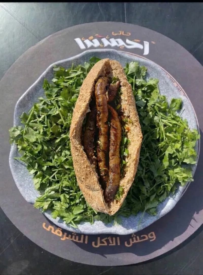 Sausage Alexandrian