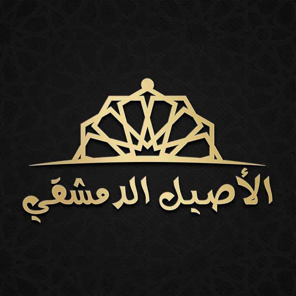 Craft with Turkey Manoucheh